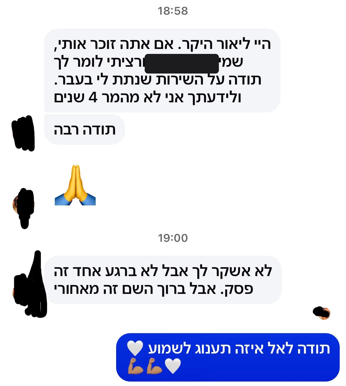 הודעת תודה ממטופל לאחר 4 שנים בלי הימורים